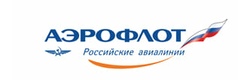 Аэрофлот
